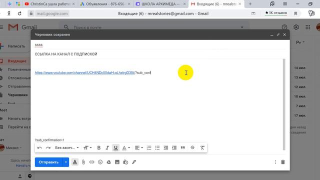 Лайфхак по привлечению подписчиков на YouTube канал! смотреть онлайн