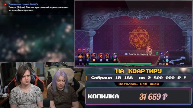 СИЛЬНЕЙШИЕ вампиры и белые коты - Dead Cells | РЕАКЦИЯ НА @ObsidianTime | смотреть онлайн