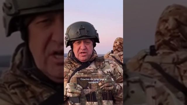 ЧВК_ВАГНЕР_ОБРАШЕНИЯ_ПРОВИТЕЛСТВУ НЕЗАЛЕЖНОЙ смотреть онлайн