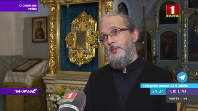 500 лет Жировичскому Свято Успенскому монастырю - Панорама смотреть онлайн
