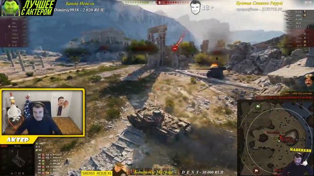 АКТЕР: ТУПОЙ ИНВАЛИД! AkTep БОМБИТ в УКРЕПАХ с КОРМ2