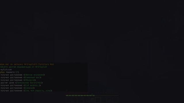 Удачное Начало!! В поисках деревни!! - Minecraft (Сборка: Космос)