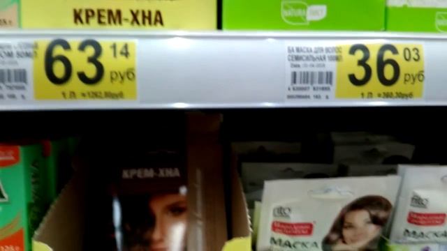 Что Было в АШАНЕ смотреть онлайн