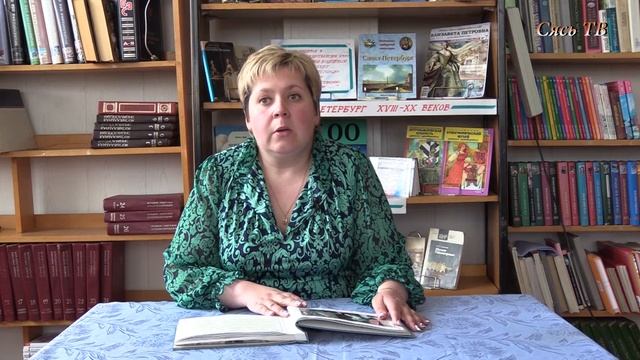 Общероссийский день библиотек смотреть онлайн