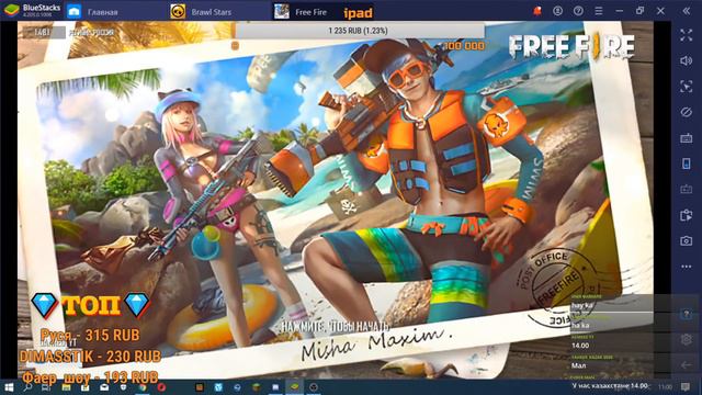 ОБНОВЛЕНИЕ ФРИ ФАЕР! ЖДЕМ ОБНОВУ FREE FIRE! смотреть онлайн