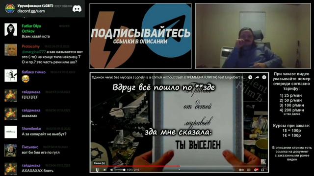 Маргинал ностальгирует по своему мусору смотреть онлайн