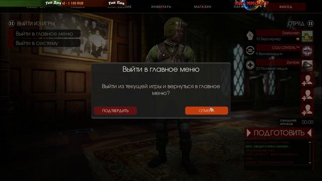 Killing Floor 2 - ВЫЖИВАНИЕ ВЕКА смотреть онлайн
