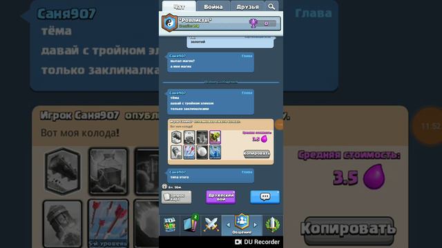 #8 прохождение клеш рояль. смотреть онлайн