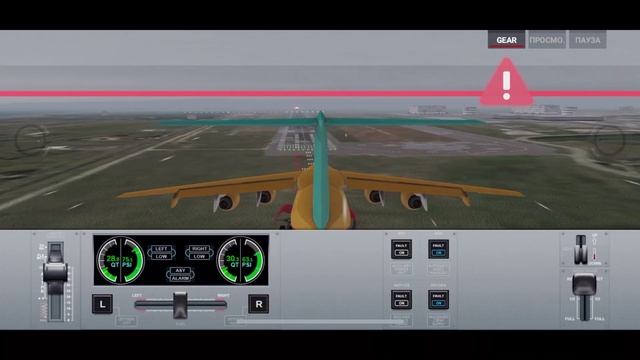 Airline Commander посадка самолета без шасси. смотреть онлайн