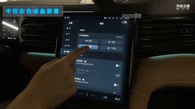 Review NIO ES6 2020 430KM смотреть онлайн