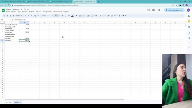 Как сделать стратегию продвижения или выбрать нишу для бизнеса на Авито смотреть онлайн