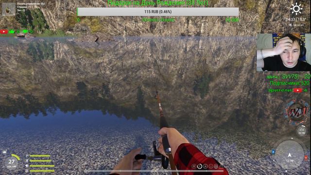 РР4 Russian Fishing 4 Русская рыбалка 4-Про100Фарм,общение и тд и тп )) смотреть онлайн