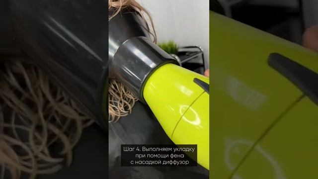 Пошаговая инструкция экспресс-укладки ? смотреть онлайн