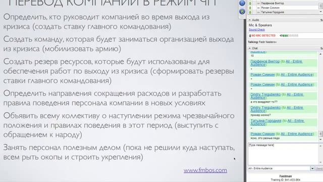 fmlect3 смотреть онлайн