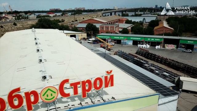 Сетевая солнечная электростанция для торгового центра. смотреть онлайн