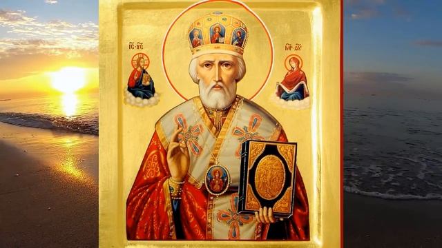 ПРЯМО СЕГОДНЯ 5 ОКТЯБРЯ Забудешь о Болезнях и Страданиях! Молитва Николаю Чудотворцу! смотреть онлайн