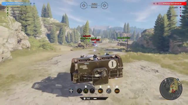 Crossout|ps4|гелики в КВ|клан LOIS смотреть онлайн