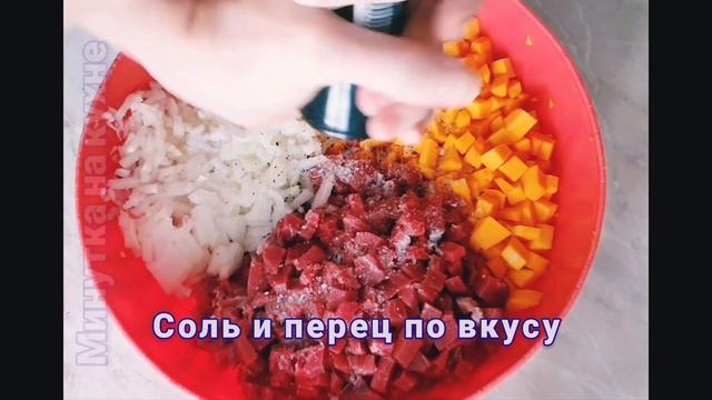 Готовка на Открытом Огне