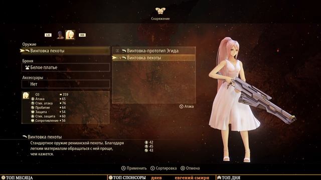 Прохождение TALES OF ARISE [4K] ➤ Часть 1 ➤ На Русском (Озвучка) ➤ Обзор и Геймплей на ПК смотреть онлайн