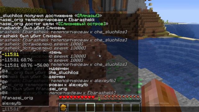 Зашел в комнату сестры и что она там делала??!!?!? Куда исчез иван балван? 🤔🤔🤔 смотреть онлайн