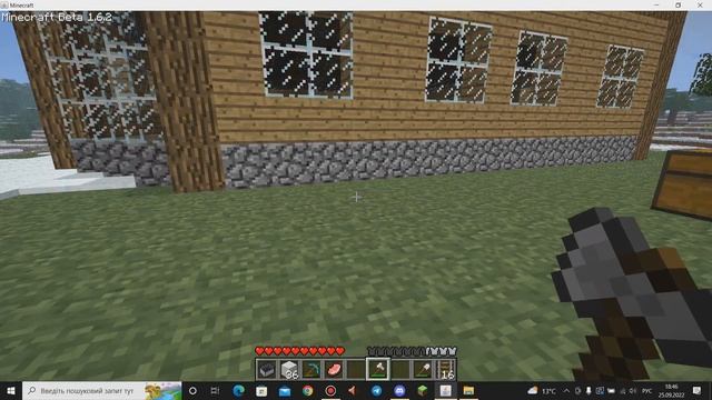 С каждой новой ачивки мы переходим на одну версию! майнкрафт выживание(часть 9) смотреть онлайн