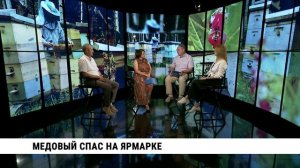 Медовый спас на ярмарке в Хабаровске // Андрей Романченко, Мария Алавердова