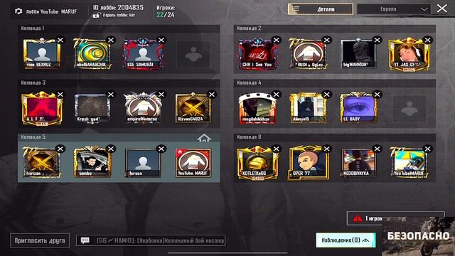 ГАМ ПАБЛИК+ТУРИК+ТДМ+ВОВ | PUBG MOBILE