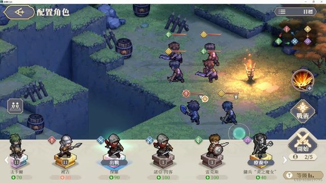 EP #31 - Modo História #4 смотреть онлайн