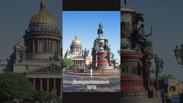 Мой город по мне очень Класный Красивый и Очень Интересный и Погода зимой и летом очень классная ? смотреть онлайн