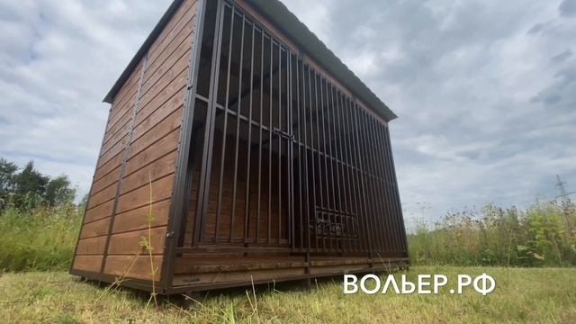 Красивый вольер для собаки смотреть онлайн