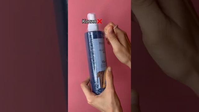 Как отличить копию от оригинала спрея ollin 15в1?Как использовать ollin 15в1?Распаковка Вайлдберриз смотреть онлайн