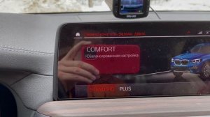 Кодирование\Активация скрытых функций  BMW X3 G01, X4 G02\ БМВ Х3 Х4