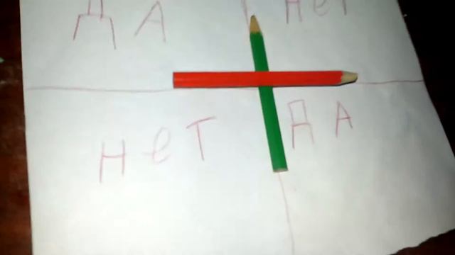 Призываим Чарли смотреть онлайн