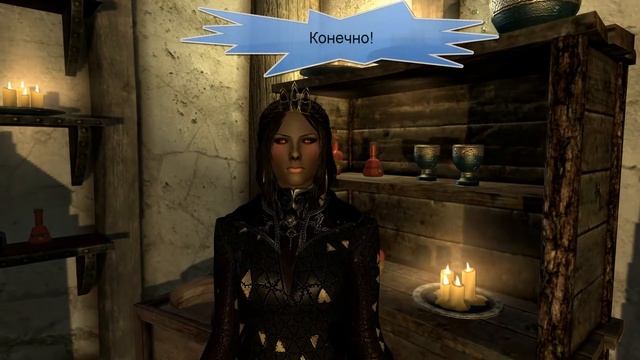 Skyrim Во все тяжкие.включен режим тестирования HTML5. смотреть онлайн