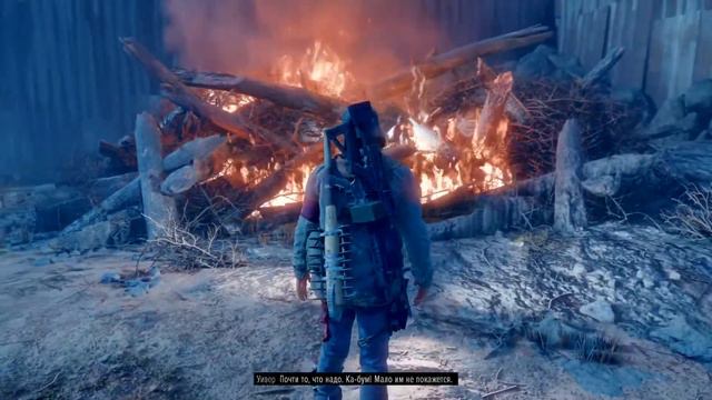 Days Gone :Часть 18 Русский человек хорошо знает, как надо выживать, и плохо знает, как жить.PS4 18 смотреть онлайн
