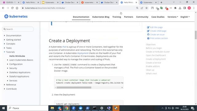 Введение в Kubernetes. Знакомство с возможностями. Разворачивание приложения в minikube. смотреть онлайн