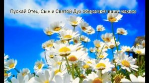 С Троицей Поздравление С ТРОИЦЕЙ! Святая Троица. Музыкальная Открытка! С Пожеланием для Родных