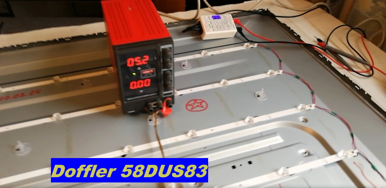 Doffler 58DUS83 не включается. Блок питания. RSAG7.820.8349/ROH.