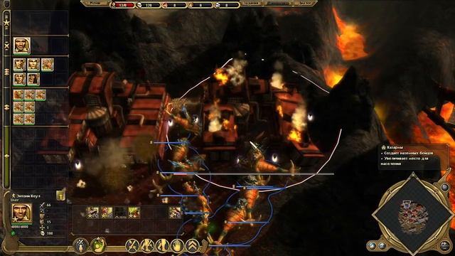 ParaWorld-ФИНАЛ ИГРЫ! #32