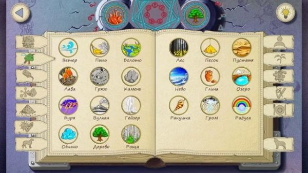 Все рецепты Doodle Alchemy (Алхимия на бумаге) Часть 2