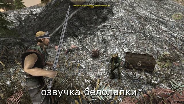 ((Самый милый гоблин)) Готика 2 Возвращение 2.0 смотреть онлайн