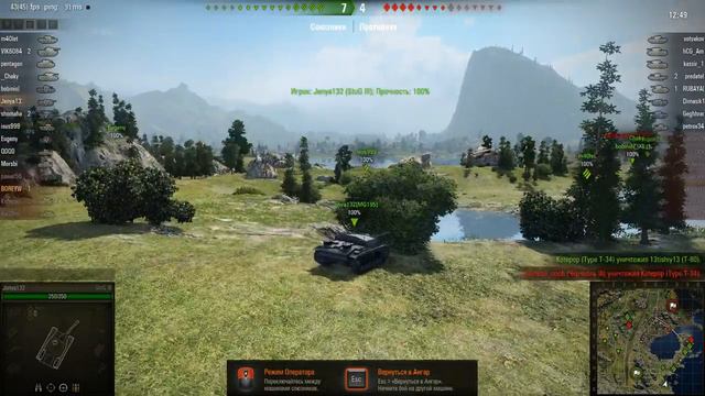 WOT: Тихий берег - T-25 - 1 фраг смотреть онлайн