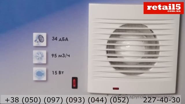 Осьовий енергозберігаючий вентилятор з низьким рівнем шуму Вентс 100 Силента МВ смотреть онлайн