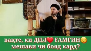 Домулло абдукодир 2020