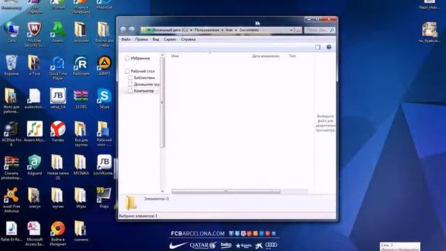 Где скачать и как установить GTA 4 на ПК! смотреть онлайн