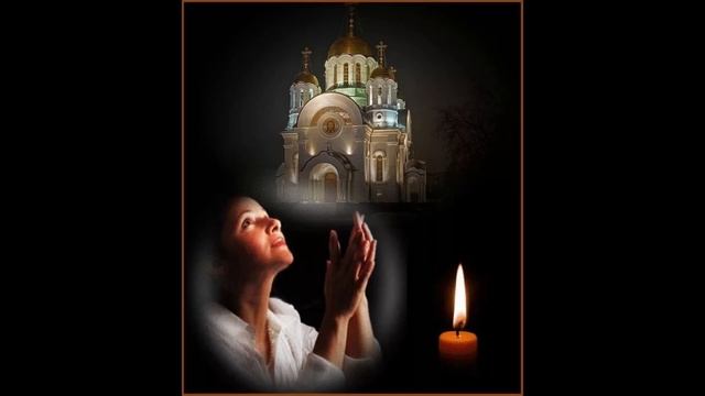 Я тебя замолю от любой непогоды смотреть онлайн