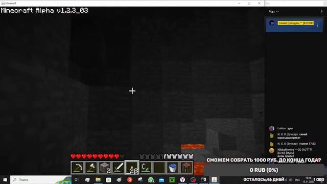 ИГРАЕМ В ALPHA 1.2.3_03 RELOAD НА ХОРОШУЮ КОНЦОВКУ! ЧАСТЬ 5 смотреть онлайн