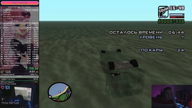 Пожарная машина против велосипеда или пополнение запаса воды смотреть онлайн