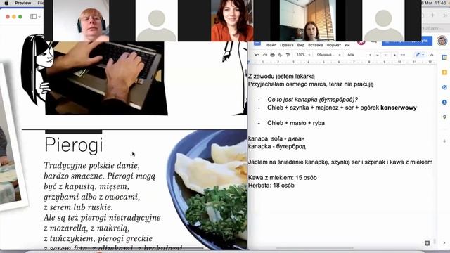 Что вы ели на завтрак? смотреть онлайн