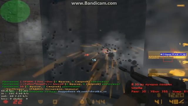 4ITERmen 2часть (что приводит к бану) cs 1.6 смотреть онлайн